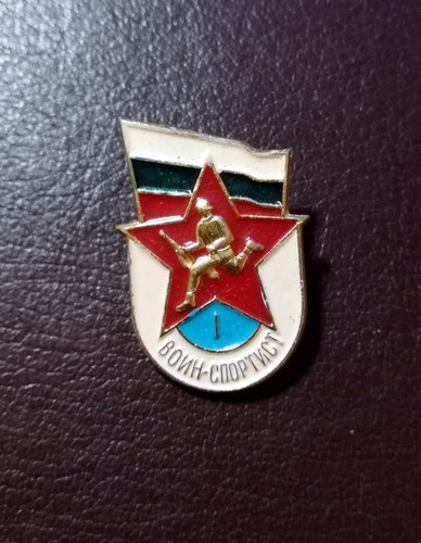 Bulgarisches